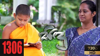 Sidu | Episode 1306 20th August 2021