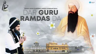 Dar Guru Ramdas Da | Dhadi Jatha Gurpreet Singh Landran Wale |  Latest Punjabi Songs 2021