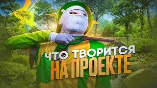 ЧТО ТВОРИТСЯ НА ПРОЕКТЕ ? Я НЕ ПОНИМАЮ  В GTA 5 RP! ТУЛЕВО В ГТА 5 РП!