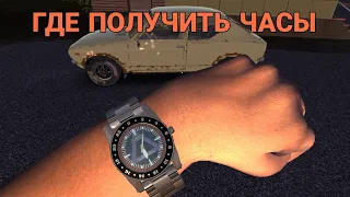 HOW TO OBTAIN THE WATCH | My summer car