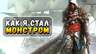 ASSASSIN’S CREED 4 ДЛЯ МАЗОХИСТОВ ЧАСТЬ 2