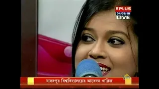 SWARUPANANDA SANGEET || Jaar Premomoy || ANKITA BASU || Good Morning Bangla LIVE ||