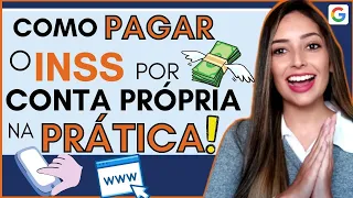 Como PAGAR o INSS Por Conta Própria 2022? Contribuinte Individual e Facultativo - GERAR GUIA INSS!