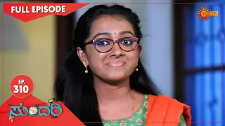 Sundari - Ep 310 | 20 Jan 2022 | Udaya TV Serial | Kannada Serial