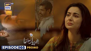 Mujhe Pyaar Hua Tha Episode 5 | Promo | Presented by Surf Excel | ARY Digital