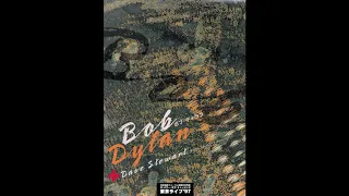 Bob Dylan - Jokerman (Sendai, Only 1997 Performance)