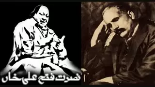 Nusrat fateh ali khan - Kabhi Ay Haqeeqat e Muntazir -allama iqbal poetry