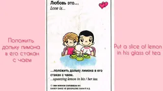 Love is... Валентинка на 14 февраля День Святого Валентина с Kids play box