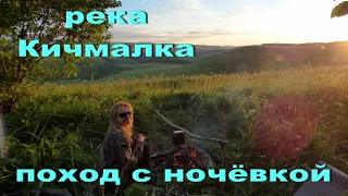 Поход из Кисловодска с ночёвкой. Что посмотреть.