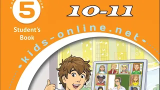 NEW❗❗❗ Карпюк 5 НУШ Unit 1 🏫  School is cool📳 Kids Online c.10-11 Student's Book✅ Відеоурок