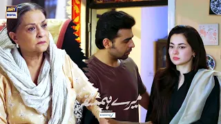 Mere HumSafar Episode 22 | Dadi BEST SCENE | ARY Digital Drama