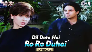 Dil Deta Hai Ro Ro Duhai - Lyrical | Phir Teri Kahani Yaad Aayee | Pankaj Udhas | 90's Sad Love Song