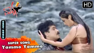 Malla Kannada Movie Songs | Yammo Yammo Video Song | V Ravichandran | Priyanka | Kannada Hit Songs