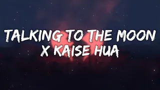 Talking To The Moon x Kaise Hua (Mashup) Full Version (Lyrics)