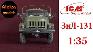 ICM 1/35 ЗиЛ-131 советский грузовой автомобиль