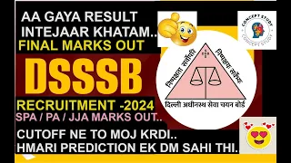 DSSSB SPA/PA/JJA RESULT OUT/HOW TO CHECK YOUR FINAL MARKS AND YOUR SELECTION.#education #motivation