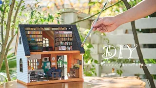 miniature DIY ☺︎ Make the Sylvanian Families' house covered in dust beautiful.