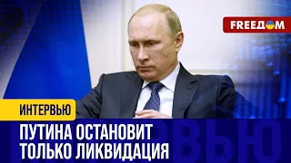 Желающих в Кремле ИЗБАВИТЬСЯ от Путина – достаточно. Олигархи жаждут МЕСТИ!