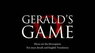 Gerald's Game I Carla Gugino I Bruce Greenwood I Mike Flanagan - BG Review (தமிழ்)