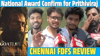 Aadujeevitham Review | The Goat Life Public Review |  Prithiviraj | A.R Rahman | Blessy