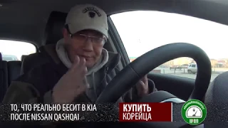 ЧТО РЕАЛЬНО БЕСИТ в KIA SPORTAGE после NISSAN QASHQAI | Остальное все радует.