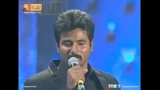 Vijay Awards - Entertainer of the year