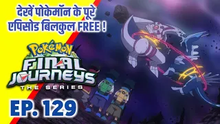 Pokemon Final Journeys Episode 129 | Ash Final Journey | Hindi |