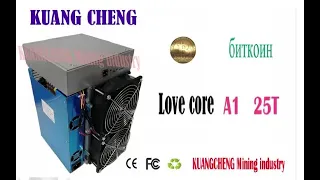 Майнер ETH BTC, Майнер BTC, б у Love Core A1, Aixin A1 24T