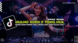 HOUSE MUSIK FUNKOT HUANG HUEN X TONG HUA YANG VIRAL DI TIKTOK 2023 | HOUSE MUSIK ANAK 90AN