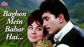 Baghon Mein Bahar Hai Song | Lata Mangeshkar Mohammed Rafi Superhit Song|Classic Hindi Romantic Song