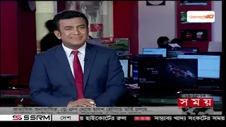 রাতের সময় | রাত ৯টা | ২৭ ডিসেম্বর ২০২২ | Somoy TV Bulletin 9pm | Latest Bangladeshi News