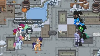 СПЕКТАКЛЬ В PONY TOWN: ПРОВОД ЗИМЫ