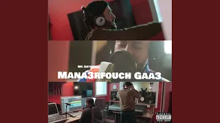 Mana3rfouch Gaa3 (Freestyle)