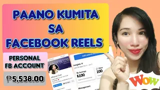 PAANO KUMITA SA FACEBOOK REELS| PERSONAL FB ACCOUNT. EARN $100 or ₱5,538.00 #earnmoneyonline