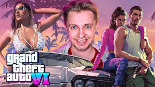 GTA 6 - МОЁ ТУПОЕ МНЕНИЕ!