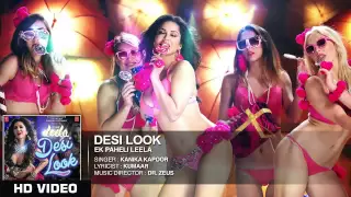 'Meri Desi Look' Official VideoSong | Sunny Leone | Ek Pehli Leela 2015