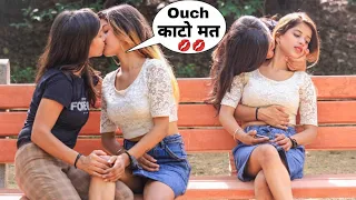 अकेली लड़की ने दिया चुम्मा 💋 (Kiss) || Real Kissing Prank || Sapna Aarya