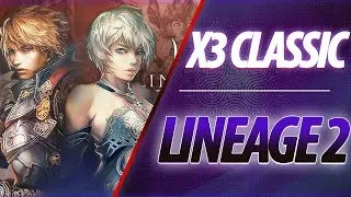 ЗАТОЧИЛ ИЛИ ВСЁ ПОТЕРЯЛ??? ТОЧУ ОРУЖИЕ НА +10 LA2 CLASSIC X3 ● LINEAGE 2 GAMECOAST