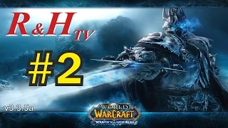 Захватываем Алый Орден [WOW v.3.3.5a] #2 (German)