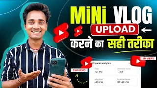 Mini Vlog Kaise Upload Kare | How to upload mini vlog on youtube | Mini vlog viral kaise kare