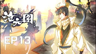 【沧元图 The Demon Hunter】动态漫 第二季 第十三话 晏烬封侯 1080P | 【Cang Yun Tu】 EP65