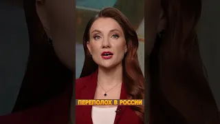 🔥Россия В ОГНЕ! Такого пожара еще НЕ ВИДЕЛИ