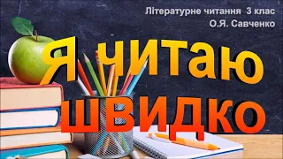 Сашко Дерманський   БІЛЯЧОК 1 частина