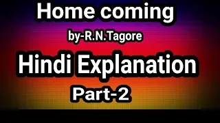 Home coming in hindi R.N.Tagore New lesson in prose