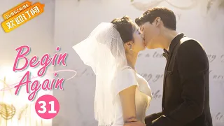 【Multi-Sub】《Begin Again 从结婚开始恋爱》EP31 Starring: Zhou Yutong | Gong Jun