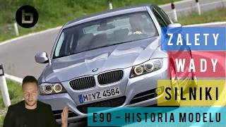 BMW E90 Historia Modelu / wady i zalety / silniki