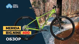 Обзор Merida Big.Nine 400 (2021)