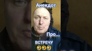 Анекдот про ракеты Лучшие и Смешные Анекдоты #shorts #анекдоты