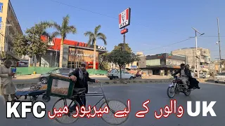 Nangi Bazaar in Mirpur Azad Kashmir | New Open KFC Mirpur City | Mirpur Azad Kashmir