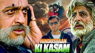 India Republic Day 2024 - Hindustan Ki Kasam Full Movie | Superhit Desh Bhakti Movie | Indian Army